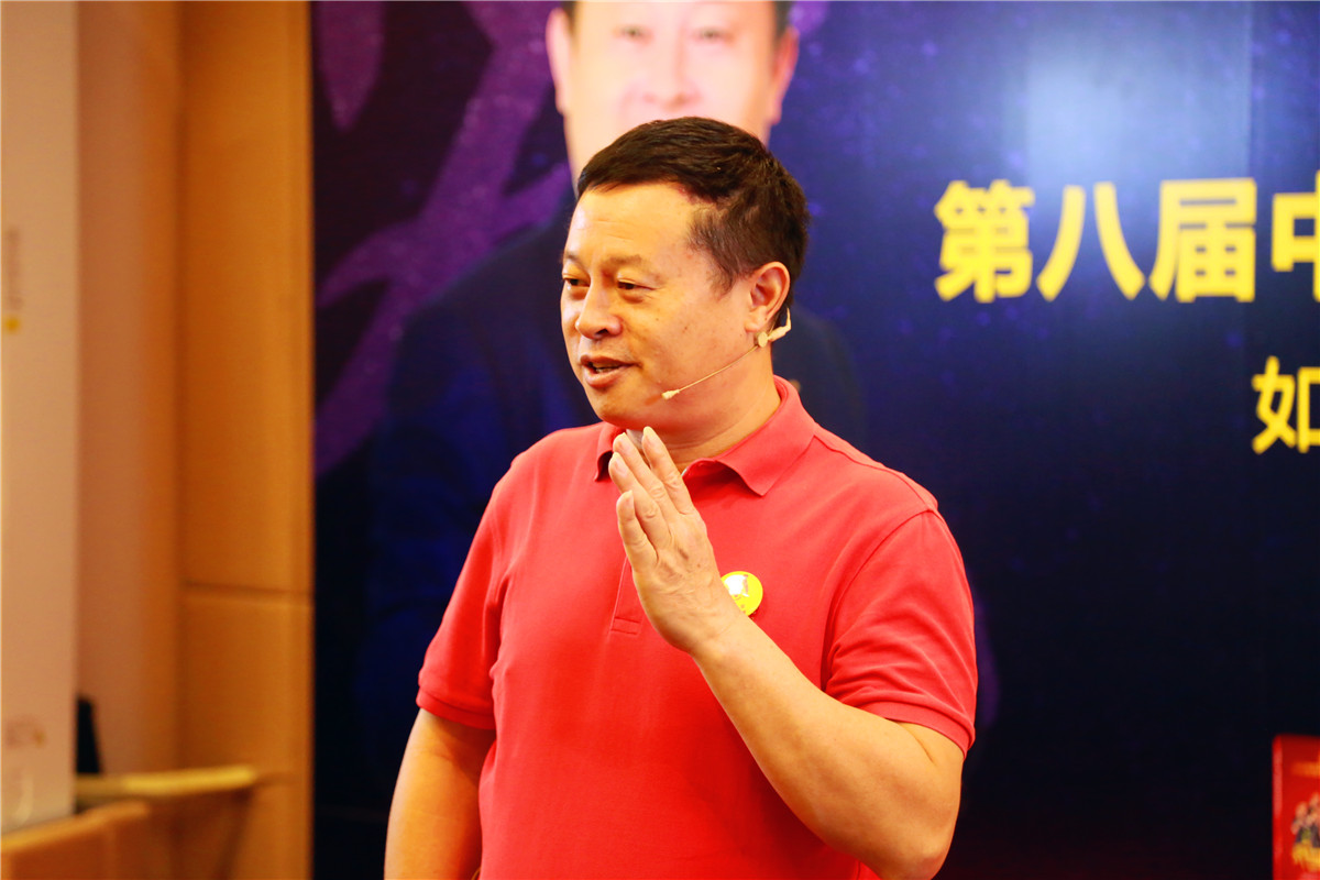 父母培訓(xùn)大會
