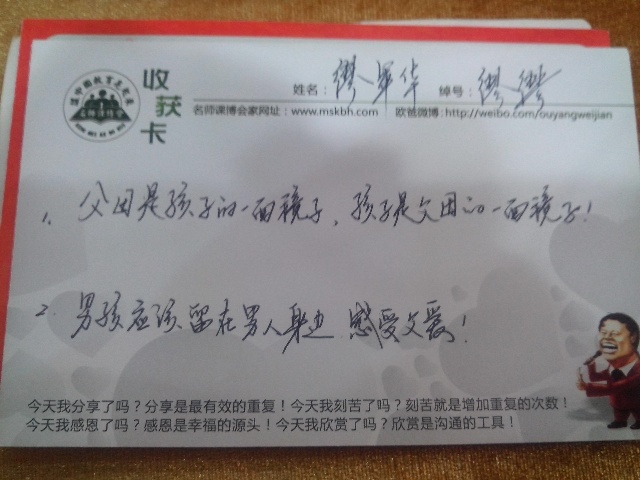 動(dòng)能教育全國(guó)巡講（廣州站）——教育如何對(duì)孩子的一生負(fù)責(zé)