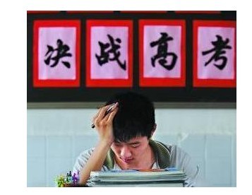 名師課博會認為高考生首先要有自信,那么該怎么增加高考生的自信呢?