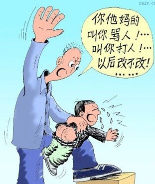 　　愛通天下教育專家說“父母把自己修好就好了”。我們當(dāng)父母的應(yīng)該有“倒過來”的思想思考下，自己曾經(jīng)也是孩子，也是從孩子這個(gè)年齡走過來的，我們應(yīng)該倒過來想想孩子的感受，想想這樣的對待孩子是不是對的。
