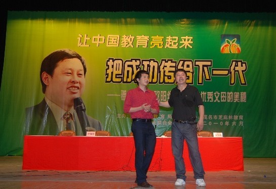 愛(ài)通天下少年演講家學(xué)習(xí)動(dòng)力的課程已經(jīng)全面推出，歐陽(yáng)維建老師和各位動(dòng)能教育專(zhuān)員進(jìn)行授課。5天4晚，學(xué)習(xí)動(dòng)力營(yíng)和父母大學(xué)同期開(kāi)課。