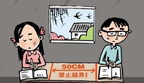 早戀心理