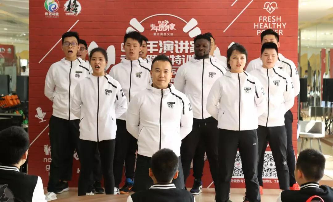 動(dòng)能健身