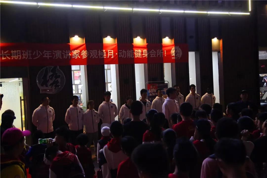 歐爸動能