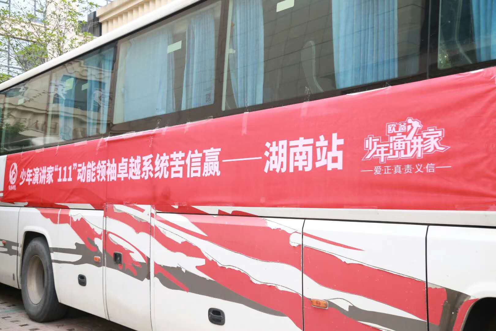 歐爸動能