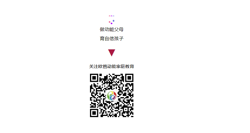 少年演講家自信伴習(xí)目標(biāo)營，四天三晚讓孩子照見自己的未來